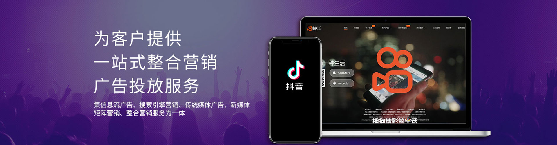 介休百度竞价推广