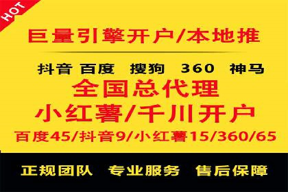 行业领先企业的SEM竞价培训经验分享